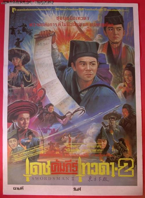 哪里有卖乌克兰KYC认证资料